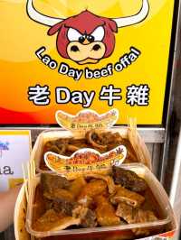 澳門必吃！官也街轉角的「神級」牛雜，鮮香撲鼻讓人欲罷不能！ 