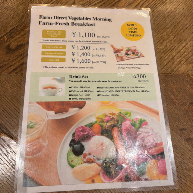 ✨【大阪北濱必試早午餐！米芝蓮主廚開嘅Pain KARATO】✨