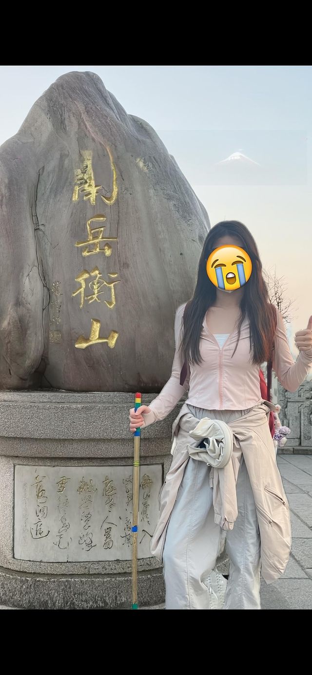 衝鴨！衡山已回，講啲難聽嘅大實話