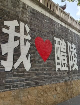 창사에서 출발해 2일 1박으로 주저우와 뜨거운 여름을 교환하세요   여름 교환