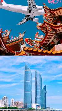 廈大旅遊基地