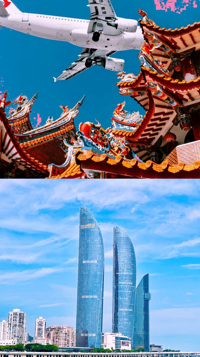 廈大旅遊基地
