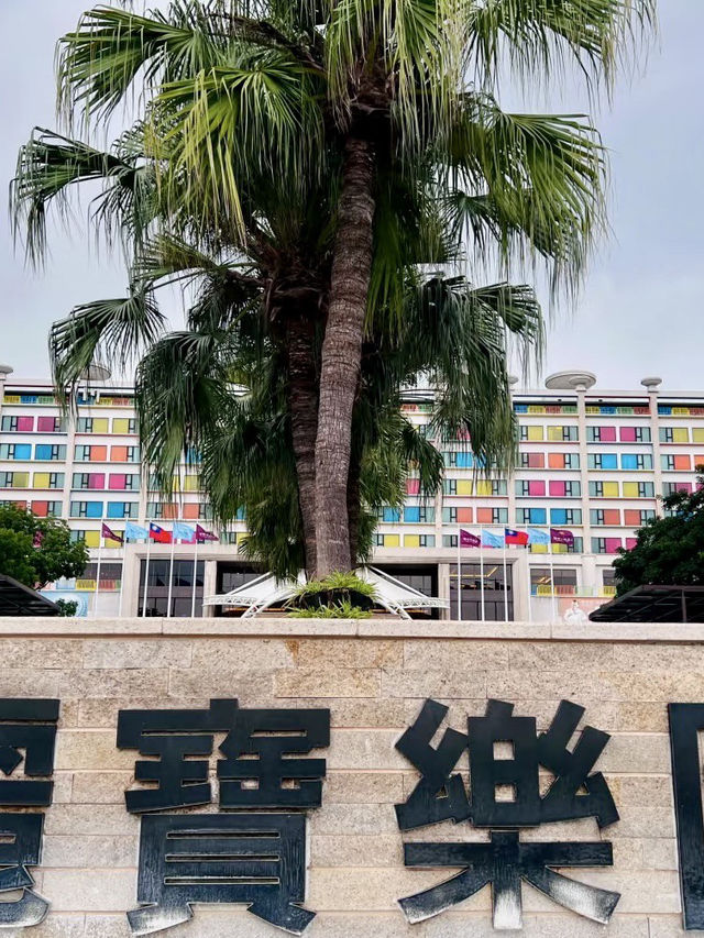 浪花背影，台中麗寶水陸雙園的歡笑午後