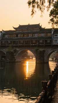 秋季湖南鳳凰古城3天2晚旅遊行