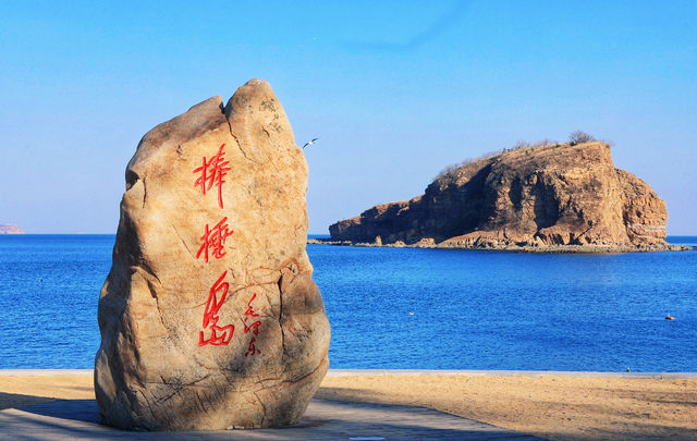 大連隱藏的仙境！棒棰島這樣玩才叫不虛此行