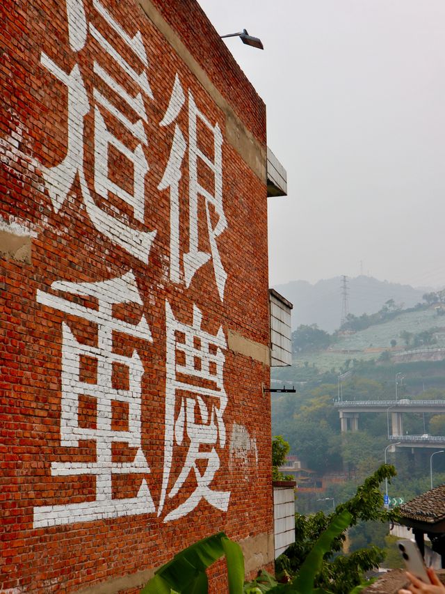 被網圖騙過來的下浩里原來是這樣的…… 被網圖騙過來的下浩里原來是這樣的……