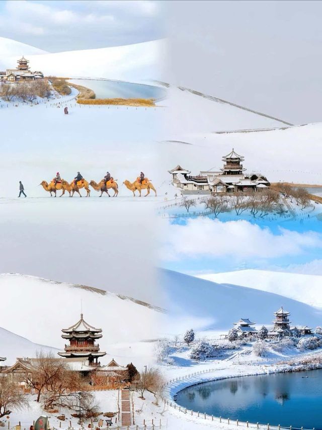 敦煌必打卡私藏酒店