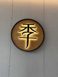 Ji hotel (全季酒店)highly recommend