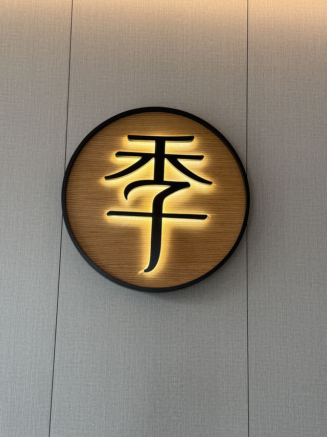 Ji hotel (全季酒店)highly recommend