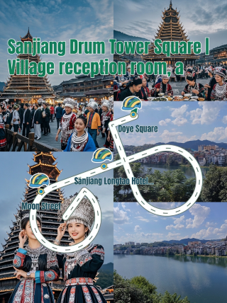 Sanjiang Drum Tower Square | Dong ethnic reception hall, a captivating ethnic secret