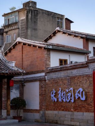 Putian Xinghua Prefecture historical and cultural district | Feel Puyang's Song-era charm