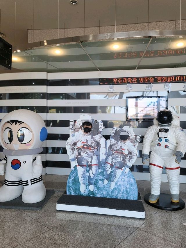 고흥 나로우주센터 우주과학관🚀