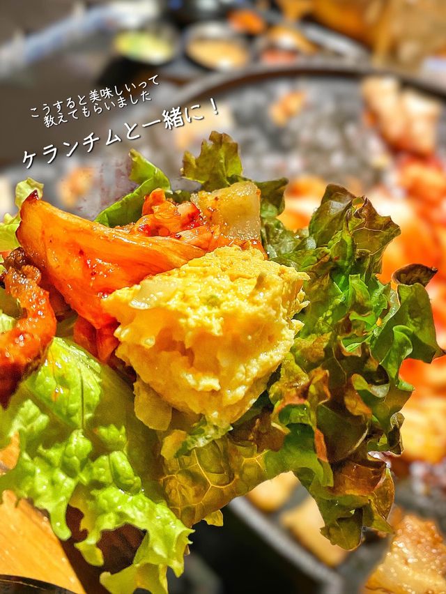 【大阪韓国料理 】美味しくて映える‼️サムギョプサル専門店🐷