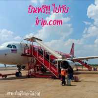 บินไปกับแอร์เอเชีย บินฟรีไปกับ trip.com