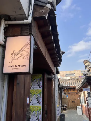 韓国/ソウル【安国】韓屋(ハノク)のビール屋さん🍺🤎