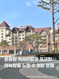 유럽의 알프스가 생각나는 럭셔리호텔❤️
