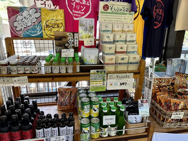 マグマのチカラを味わう売店