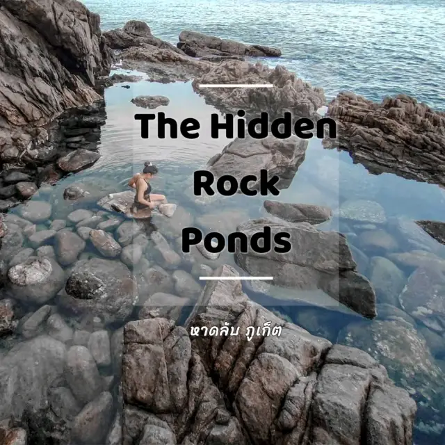 The Hidden Rock Ponds 🏖 หาดลับๆ กมลา