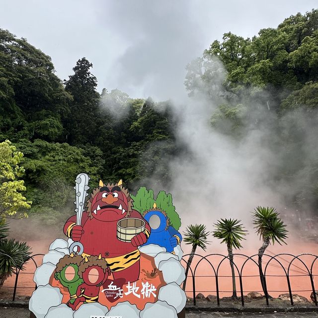 親親大動物 - 九州自然動物園