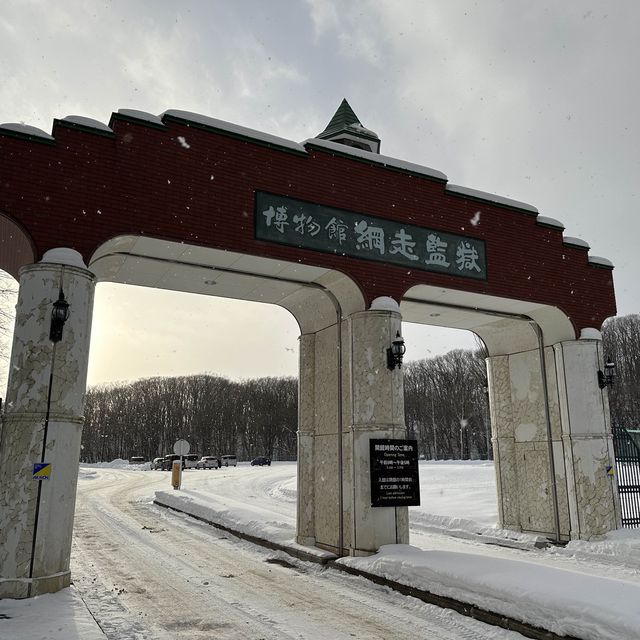 【北海道】歴史を伝える博物館網走監獄