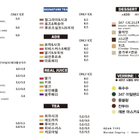여수 이순신 광장 옆 오션뷰에 감성 넘치는 카페&펍 삼사칠!! 