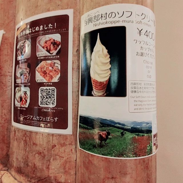 北海道大学　ミュージアムカフェ　ポラス