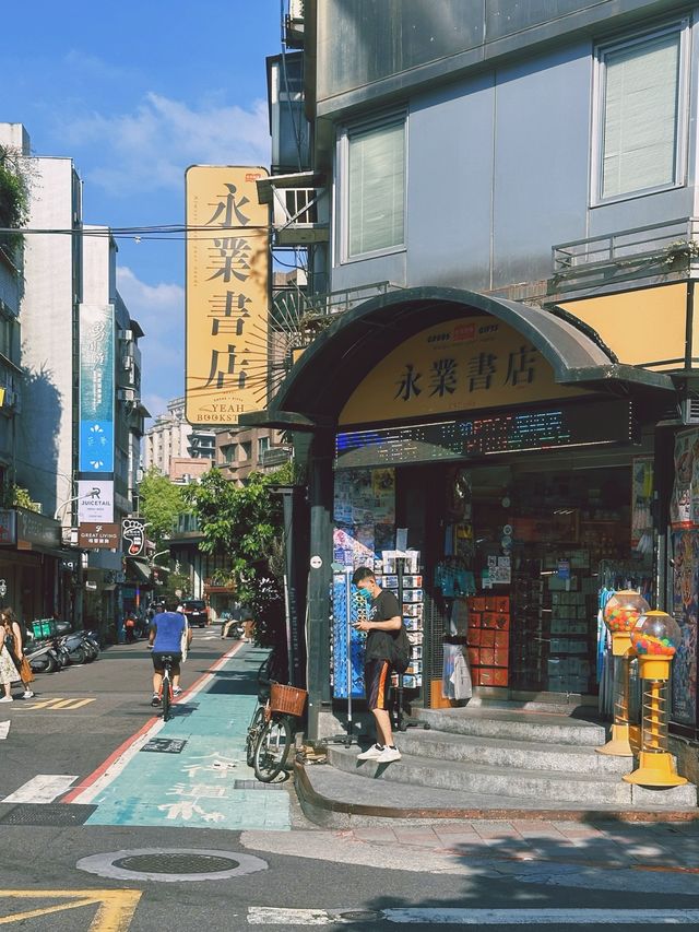 《台北》雜誌評比最酷街道 超多美食散步商圈-永康商圈
