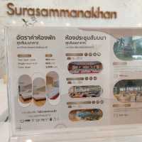 สุรสัมมนาคาร