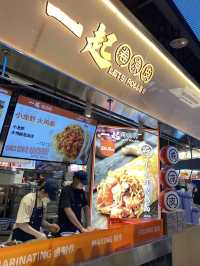 平靚正food court