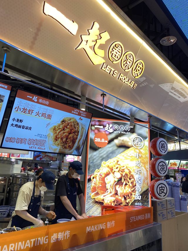 平靚正food court  平靚正food court