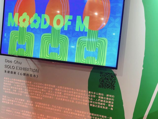 台北｜🧑🏻‍🎨👨‍🎨👩🏻‍🎨藝術走廊🎨 A11 3F | 轉角藝術 | 朱緹個展《心開的花市》