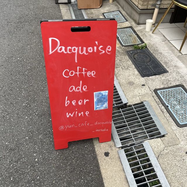 【大阪】お持ち帰りにもダックワーズ　yun cafe