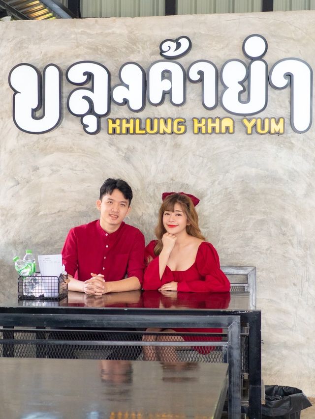 หนีแมวไป ขลุงค้ายำ สาขา2  🌶🔥 