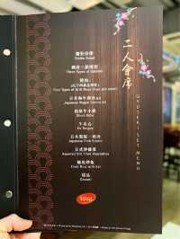 九龍城七週年日本餐廳免費抽獎