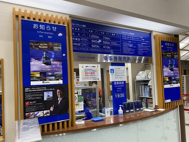 日本長崎｜日本三大夜景之一稻佐山頂展望台