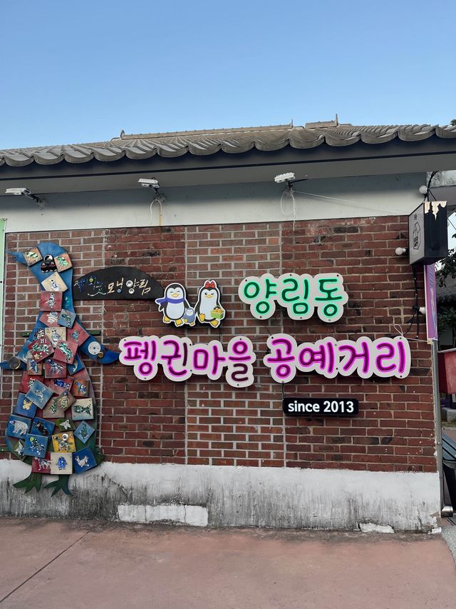 광주 아기자기한 공예거리