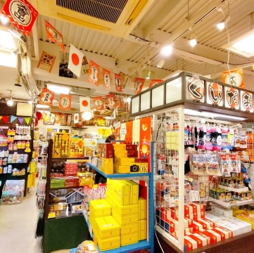 大阪】大阪土産はココで買おう✨ | Trip.com 大阪