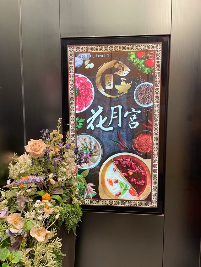 舒服宮廷風港式邊爐🪷