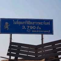 วัดเขาวงพระจันทร์ บันได 3,790 ขั้น