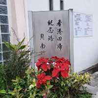 動靜好去處