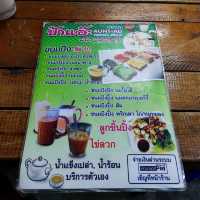 Pa-Ad Fresh Milk