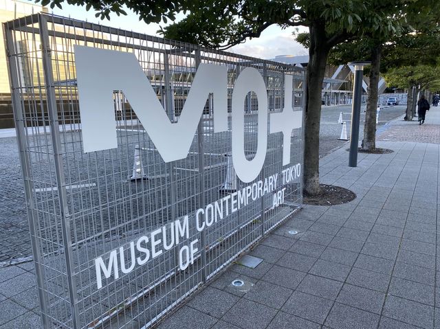 東京・江東区。収蔵作品は約5,500点『東京都現代美術館（MOT）』