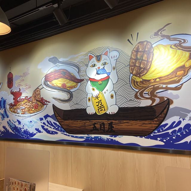日式料理餐廳