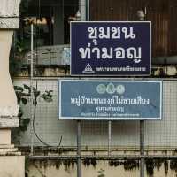 หลาดท่ามอญ ... นครศรีธรรมราช  
