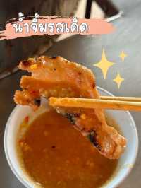 หมูกะทะลุงโต อร่อยจนต้องซ้ำ 🫶🏻🐽🍽️