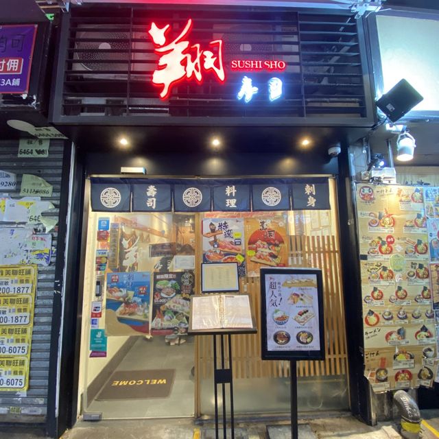 拖羅海膽杯 (翔壽司)