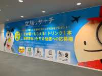 名古屋　名古屋観光　中部国際空港セントレアの制限エリア内も楽しい！