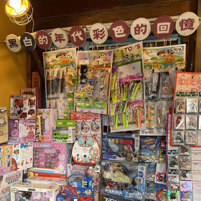 三峽老街一日遊