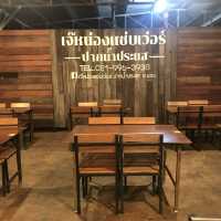 ร้านเจ๊หน่องแซ่บเว่อร์