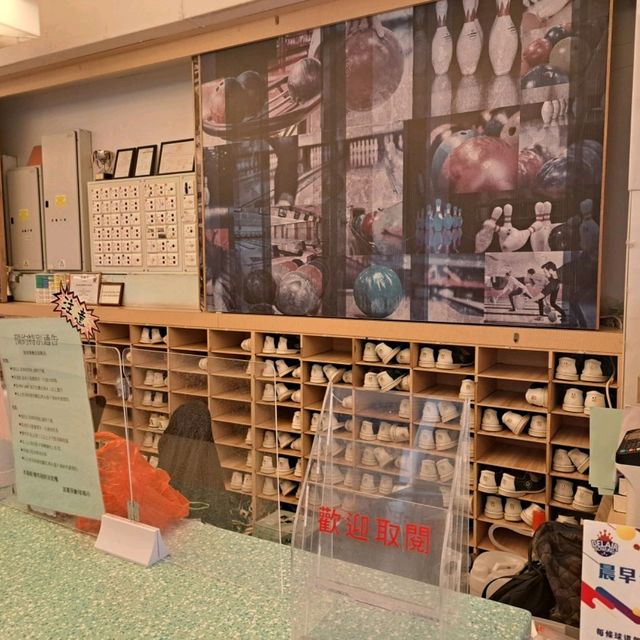 沙田富豪超級保齡球場🎳親子活動👨‍👩‍👦‍👦